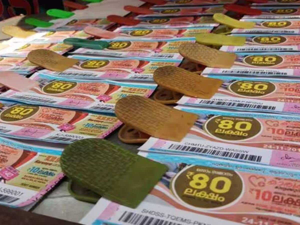  Kerala Lottery
